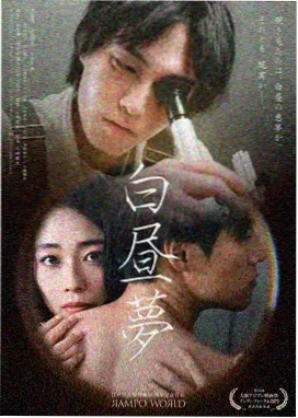 大地影院在线资源观看免费 狂飙