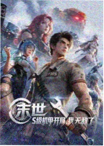 大地影院在线资源观看免费 鬼灭之刃
