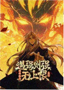 大地影院在线资源观看免费 咒术回战